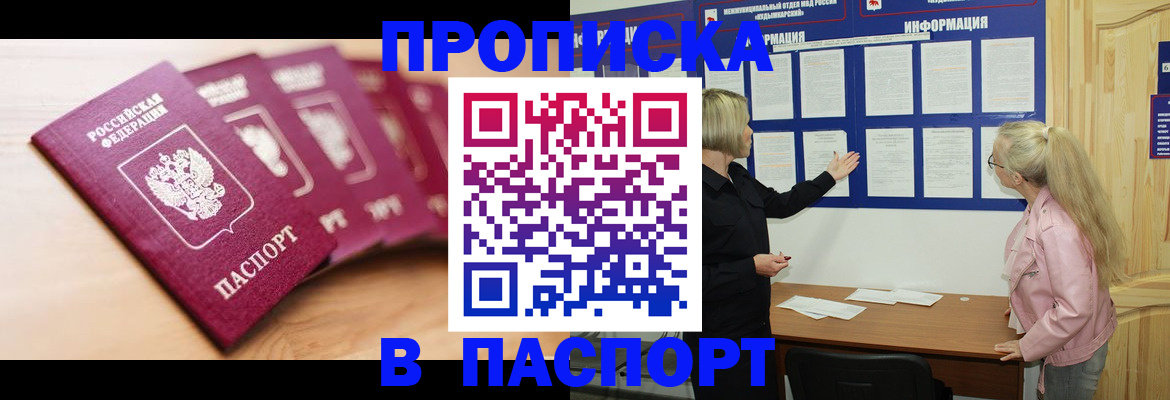 регистрация для дет. сада в Эртили