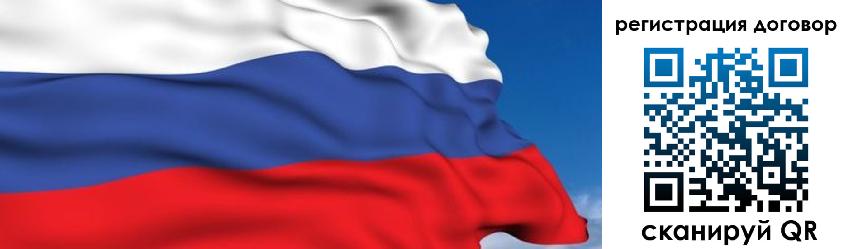 временная регистрация надежно в Эртили